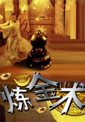 秘密关系