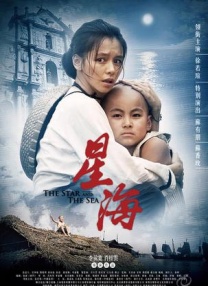 刺痛