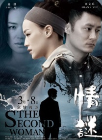 欧美成人一区二区三区在线视频