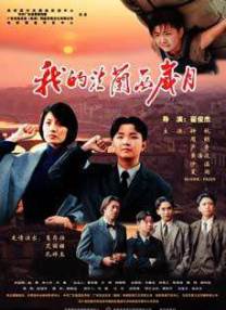 国产精品福利一区二区三区