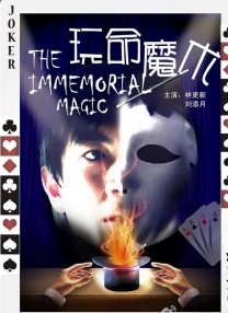 五月天丁香激情