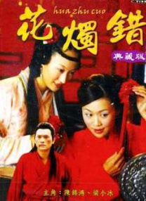 演播室的故事