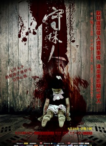 欧美亚洲一区二区三区四