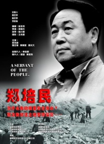 帅哥吸美女胸