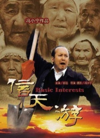 她火热的性爱