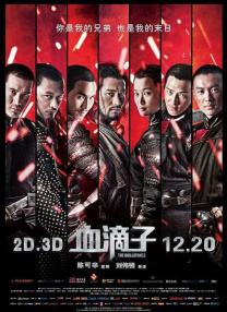 乡野孽乱