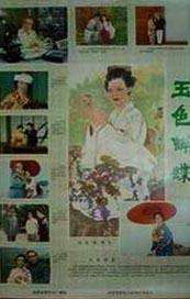 99伊人网