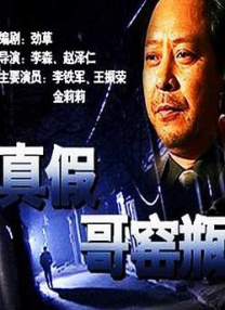 大看蕉a在线观看