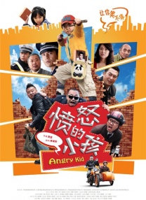 国产一级精品视频