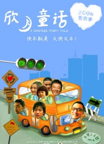 中文字幕在线免费视频