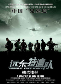 可儿姐的住宿