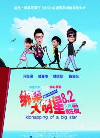 国产成人激情