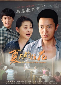 99久久精品免费看国产免费