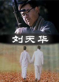 日日干,夜夜操