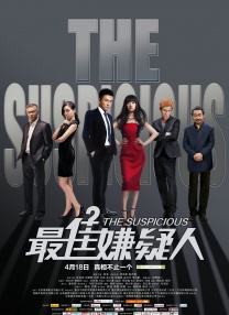 公交车坐最后一排c我
