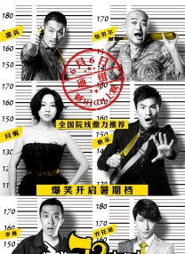 办公室女孩暴力