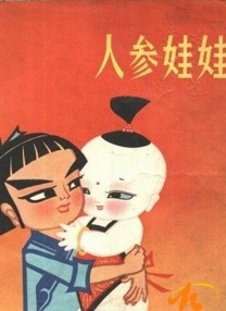 小妈妈：Shijoka反击