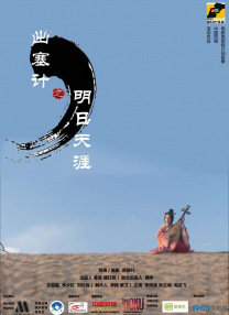 日韩一区二区三区在线免费观看