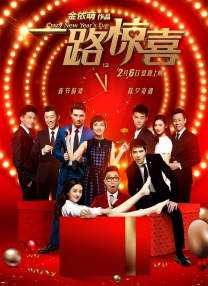 射吧