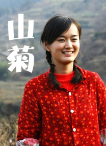 刺痛