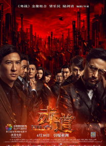 久久亚洲精品成人777大小说