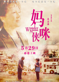 影音先锋 男人
