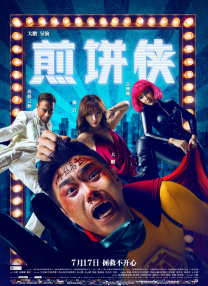 欧美在线一区二区三区