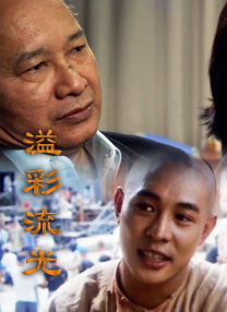 黑手