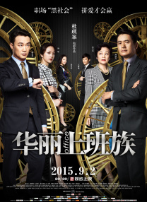 秦守仁许婷