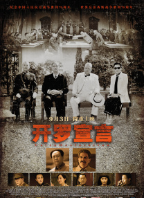 亚洲欧洲日产国码二区首页