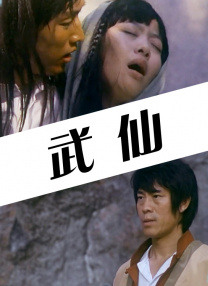 色五
