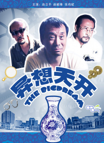 国内精品哆啪啪