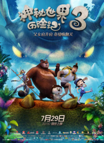 日韩精品免费一区二区三区