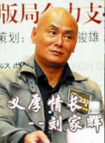 绿巨人污蔑