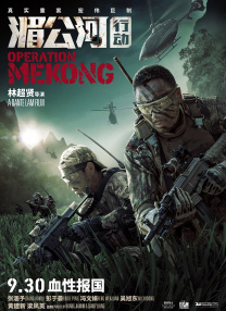 亚洲综合五月天欧美