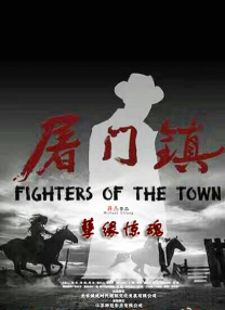 在椅子上的诱惑