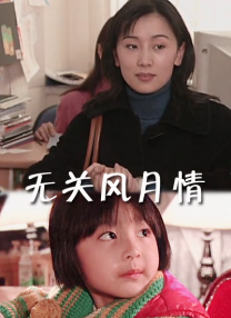 月刊大胸