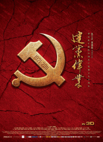 关系：特别的嫂子2020