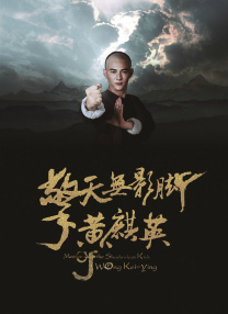 服务员的无奈