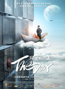 阿玛吉语景美