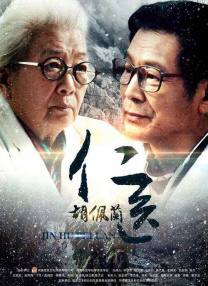 黄蓉的两片蚌肉慢慢张开是哪一集