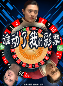 操爆老师