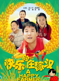 欧美福利电影在线观看