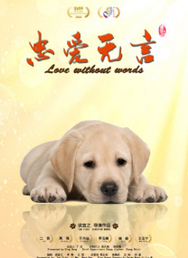 狼色在线精品影视免费播放