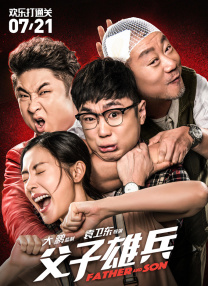 闺蜜的小情人