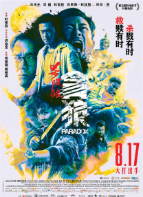 亚洲一区二区免费视频