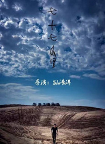国产亚洲精品国产福利在线观看