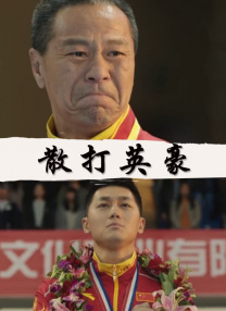 国产综合第一页在线视频