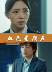 请您原谅我吧