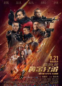 中文字幕成人网